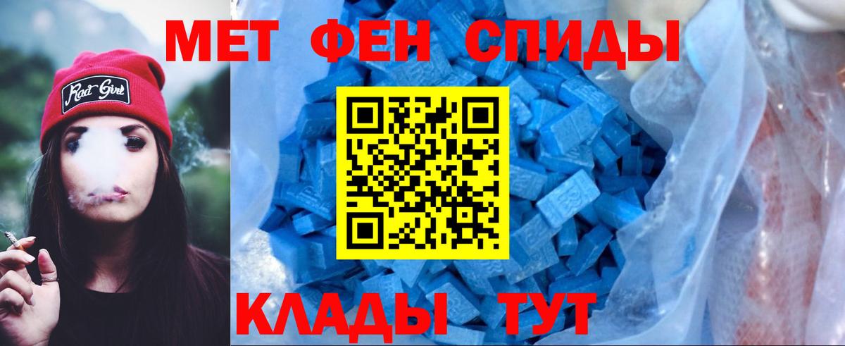 Сальск  АМФ  Вход с VPN  Амфетамин 98% 