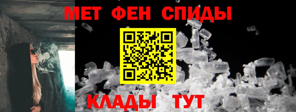 Amphetamine VHQ Сальск