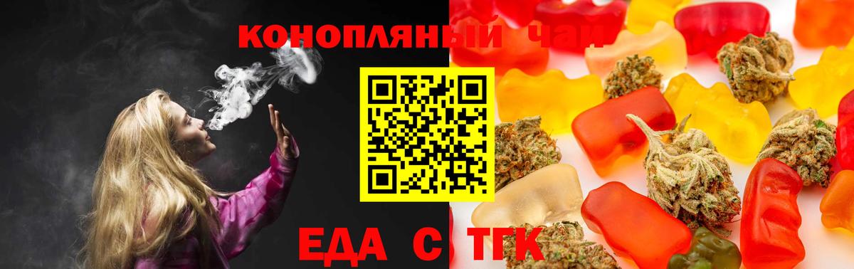 Сальск  Canna-Cookies конопля  Вход с VPN 