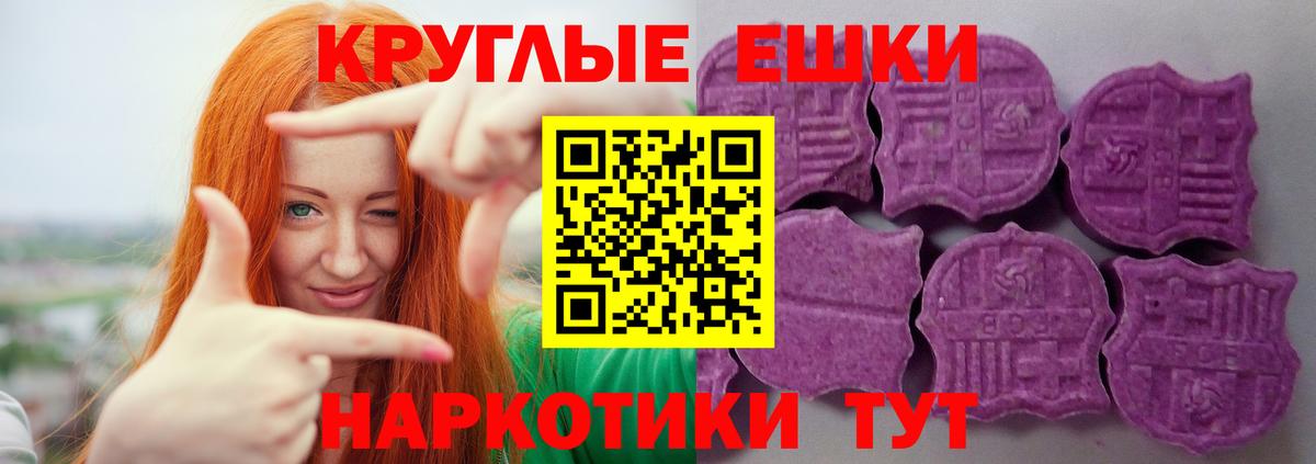 Сальск  Экстази Дубай  ЭКСТАЗИ 280 MDMA  Вход с VPN 