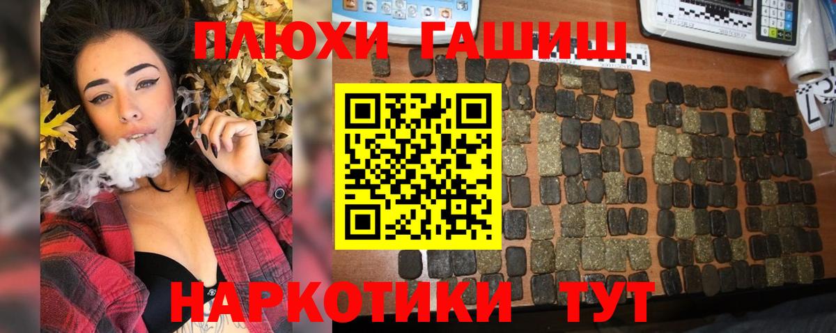 Гашиш 40% ТГК  Вход с VPN  Сальск  Гашиш Cannabis 
