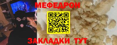 МДМА Первоуральск