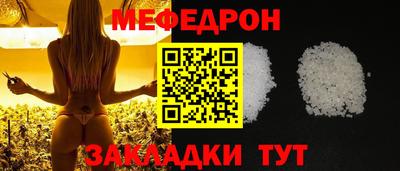 спайс Партизанск