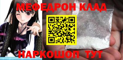 спайс Партизанск