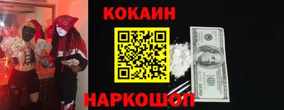 спайс Партизанск