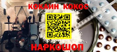 кристаллы Пенза