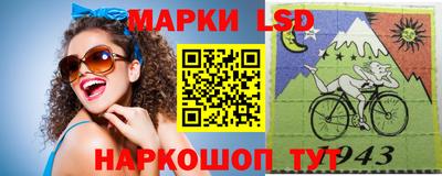 спайс Партизанск