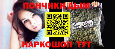 кристаллы Пенза