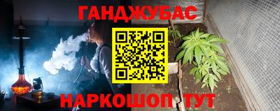 спайс Партизанск