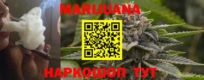 спайс Партизанск