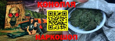 кристаллы Пенза