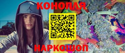 кристаллы Пенза