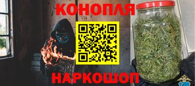 кристаллы Пенза