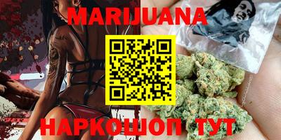 спайс Партизанск