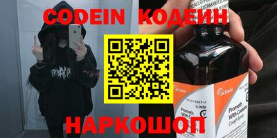 кристаллы Пенза
