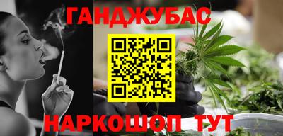 кристаллы Пенза
