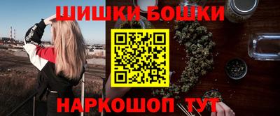 кристаллы Пенза
