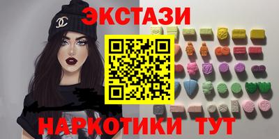 МДМА Первоуральск