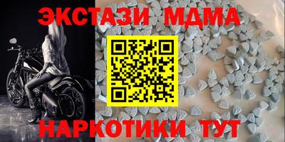 спайс Партизанск