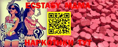 МДМА Первоуральск