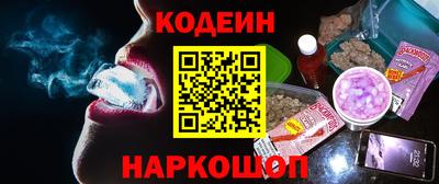 кристаллы Пенза