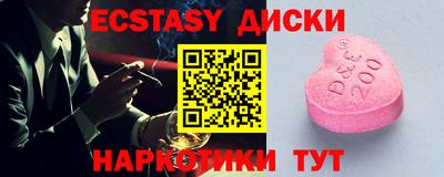 кристаллы Пенза