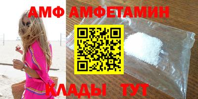 спайс Партизанск