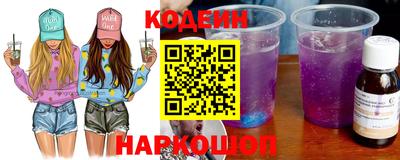 спайс Партизанск