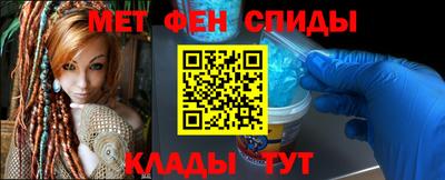 спайс Партизанск