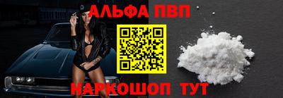 спайс Партизанск