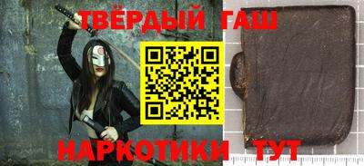 кристаллы Пенза
