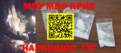кристаллы Пенза