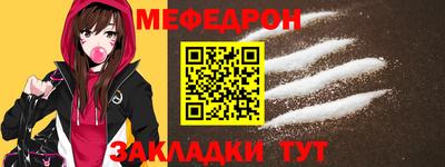 кристаллы Пенза