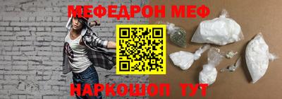 кристаллы Пенза