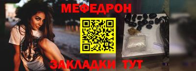 спайс Партизанск