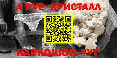 МДМА Первоуральск
