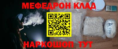 кристаллы Пенза