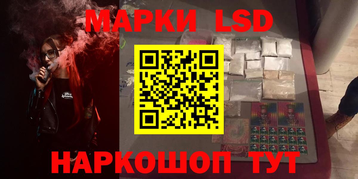 Сальск  ЛСД экстази кислота  Лсд 25 экстази кислота  Вход с VPN 