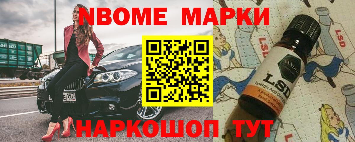 ЛСД экстази кислота Сальск
