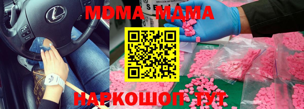 МДМА VHQ Сальск