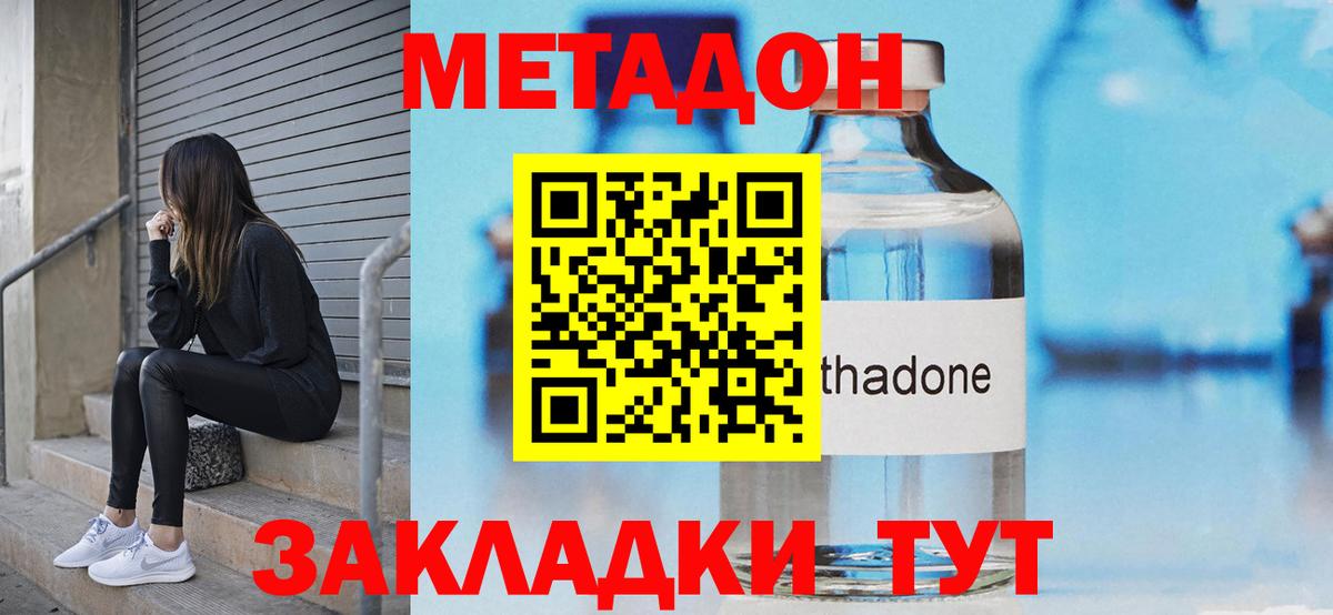 ЭКСТАЗИ  Вейп ТГК  КОКАИН  COCAIN  МЕФ  ГАШИШ  Сальск  Меф   Конопля  Метадон  ГАШ  Вход с VPN 