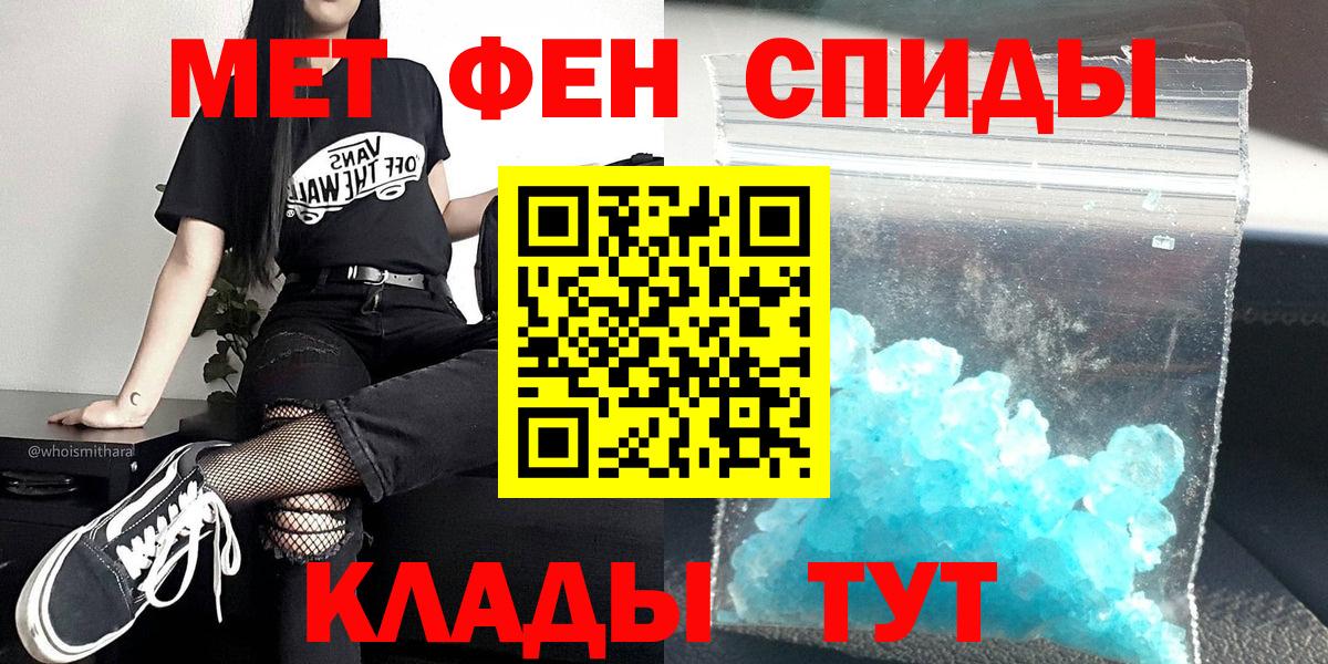 МЕТАМФЕТАМИН  Вход с VPN  Сальск  Метамфетамин Декстрометамфетамин 99.9% 