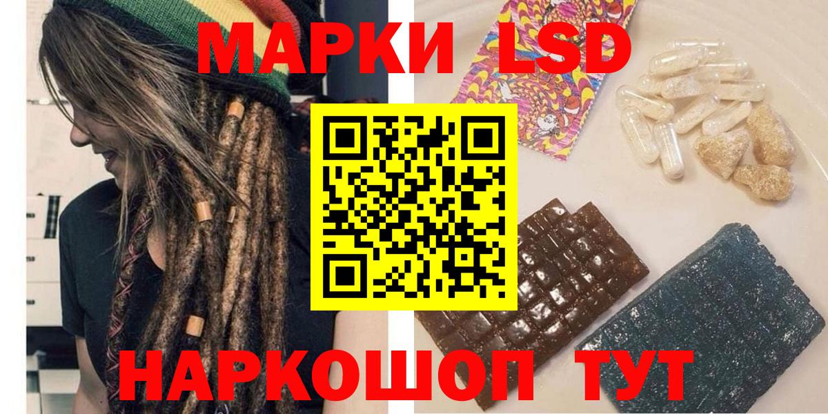 Сальск  Наркотические марки 1500мкг  Наркотические марки 1500мкг  Вход с VPN 